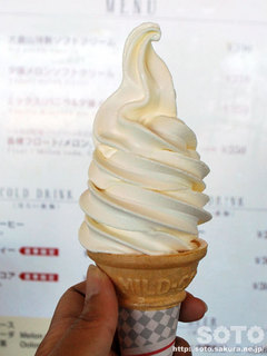 大倉山特製ソフトクリーム