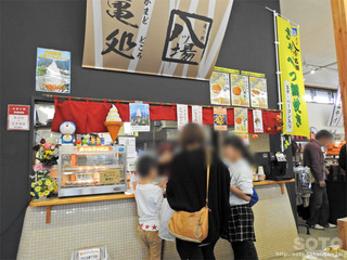 道の駅やんばふるさと館
