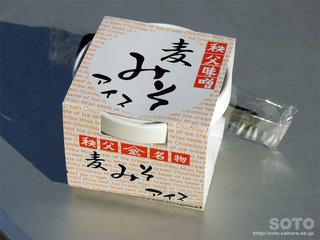 麦みそ(1)