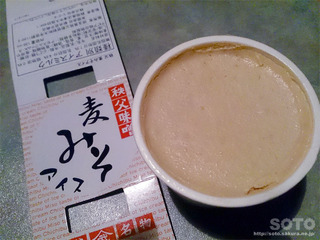 麦みそ(2)