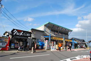 道の駅 佐賀関