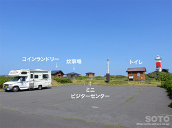 沓形岬公園キャンプ場(1)