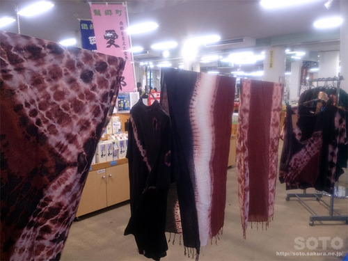 泥染め体験(1)