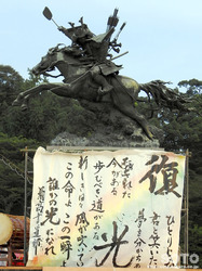 白龍祭(1)