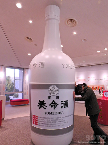 養命酒(工場見学/08)