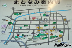 村田町 蔵の陶器市(地図)