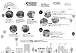 江津ふれあいマルシェVol,9(裏)