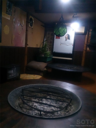 あつみ(内観)