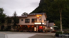 登山軒(外観)