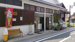 レトロ食堂(外観)