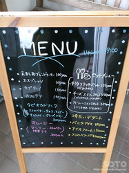 えましあ(3)