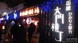  剡iPj