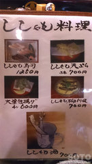 大豊寿司(メニュー)