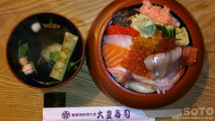 大豊寿司(生ちらし)