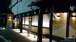 山牛(外観)