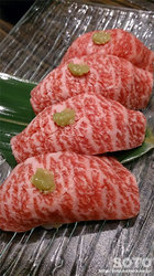 山牛(握り)