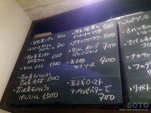 コントルノ食堂(03)