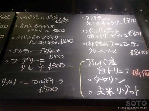 コントルノ食堂(04)