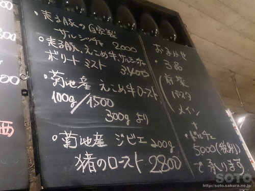 コントルノ食堂(05)