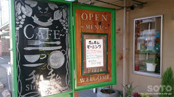 チムチム(看板)