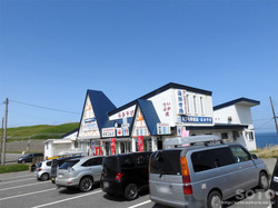 えりも岬観光センター