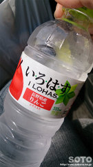 いろはす/りんご