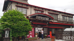 玉川庵(外観)