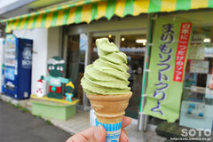 阿寒湖遊覧船(まりもソフトクリーム)