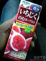 いちぢく飲むヨーグルト