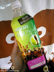 ネスカフェ生豆ブレンド