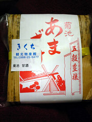 ̓痿iPj