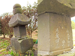 松島遺跡(2)