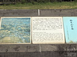 鶴見山古墳(2)