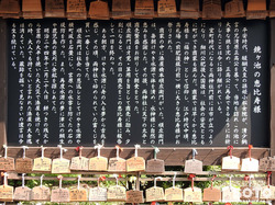 小国 鏡ヶ池(説明板)