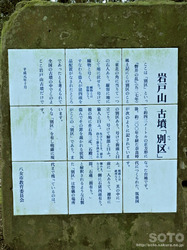 岩戸山古墳(3)