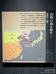 岩戸山古墳(8)