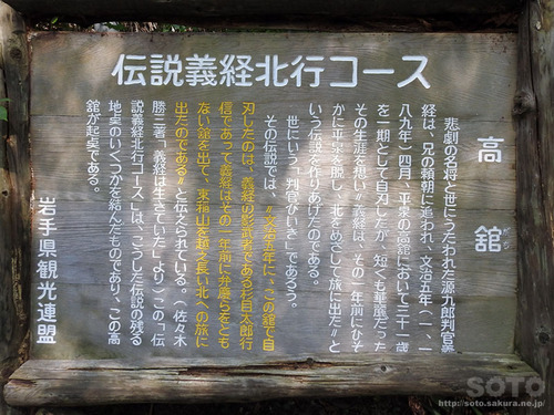 平泉(08)