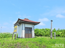 汐見地蔵(1)