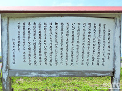 汐見地蔵(2)