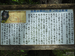 三毛別羆事件復元地(3)