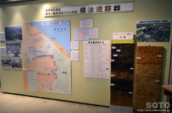 ポー川史跡自然公園(ビジターセンター/1)