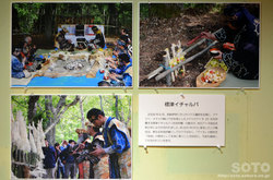 ポー川史跡自然公園(ビジターセンター/8)
