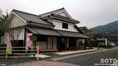 佐敷宿(3)