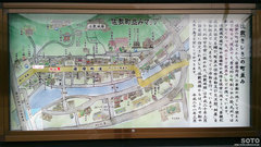 佐敷宿(看板1)
