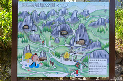 岩屋神社(全体図)