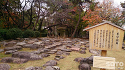 名古屋城(天守礎石)