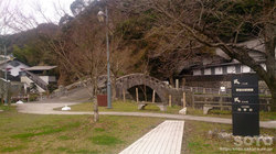重盤岩眼鏡橋(1)