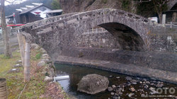 重盤岩眼鏡橋(2)