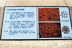 鞠智城(鼓楼 説明板)
