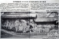 臼杵磨崖仏(02)